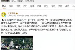 什么情况？步行者半场17次三分22次罚球 数量均远超湖人