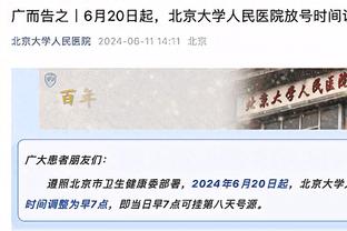 大号两双！阿不都沙拉木21中11砍全队最高25分14板 正负值+9