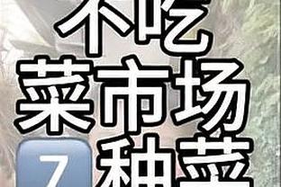 ?爱德华兹34+5+10 戈贝尔21+17 福克斯27+6 森林狼击败国王