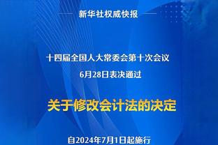 ?克洛普欢乐舞步与球员疯狂庆祝，拄拐的赫拉芬贝赫也跳起来