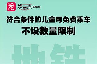 高效输出！西亚卡姆半场13中8&三分4中2砍下20分 次节独揽16分